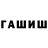 АМФЕТАМИН Розовый Arkans Games