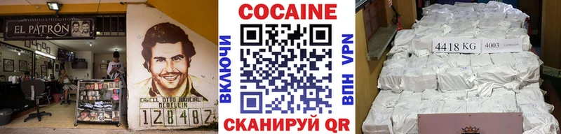 закладки  Верхний Тагил  Кокаин Колумбийский 