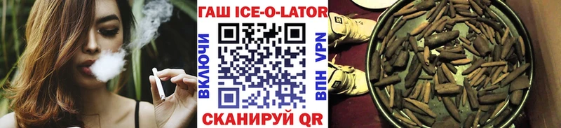 ГАШИШ гашик  Верхний Тагил 