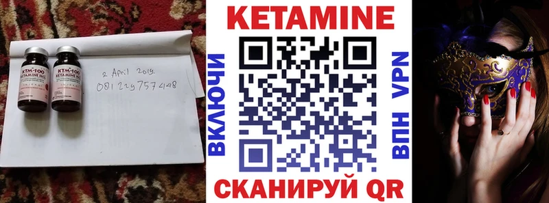 Кетамин VHQ Верхний Тагил