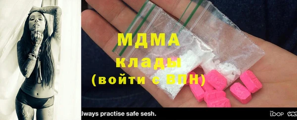 бошки Баксан
