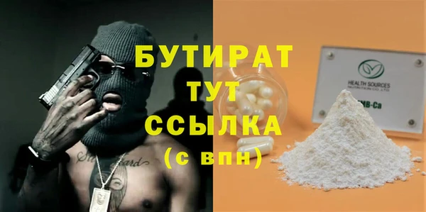 ПСИЛОЦИБИНОВЫЕ ГРИБЫ Балахна