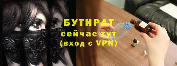 герыч Протвино