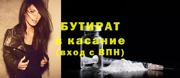 ПСИЛОЦИБИНОВЫЕ ГРИБЫ Балахна