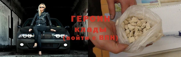 ПСИЛОЦИБИНОВЫЕ ГРИБЫ Балахна