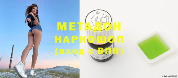 ALPHA PVP Приозерск