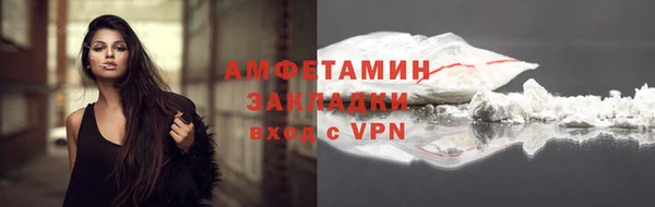 мяу мяу мука Белоозёрский