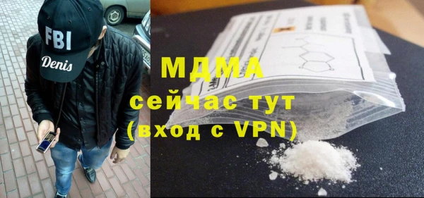бошки Баксан