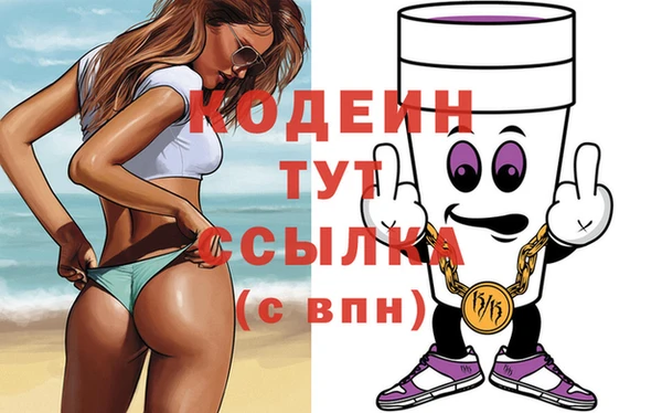мяу мяу мука Белоозёрский