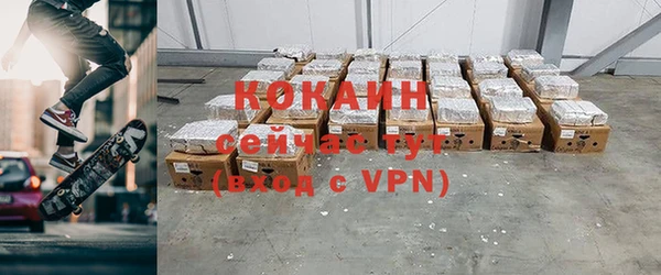 кокаин Балабаново
