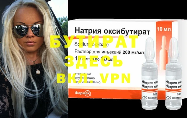 ПСИЛОЦИБИНОВЫЕ ГРИБЫ Балахна