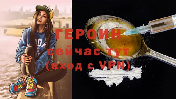 метадон Саяногорск
