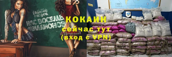 кокаин Балабаново