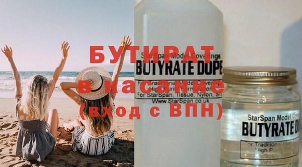 бошки Баксан