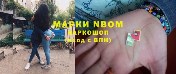 кокаин Балабаново