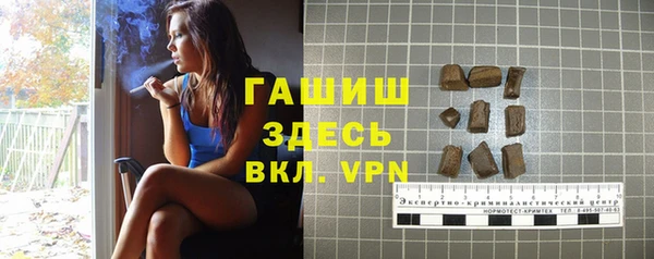 Альфа ПВП Белокуриха