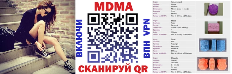 blacksprut ссылки  Верхний Тагил  площадка телеграм  MDMA Molly 