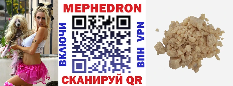 сколько стоит Верхний Тагил МЯУ-МЯУ кристаллы