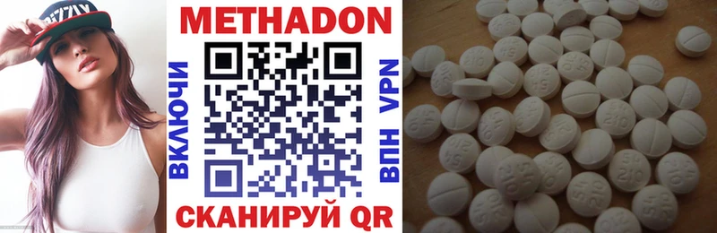 МЕТАДОН кристалл  купить  сайты  ОМГ ОМГ вход  Верхний Тагил 
