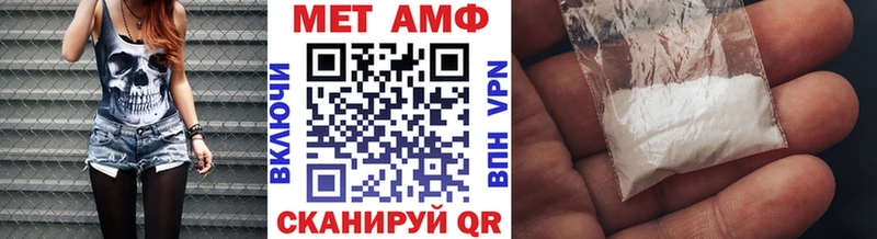 MEGA онион  Верхний Тагил  Метамфетамин винт 