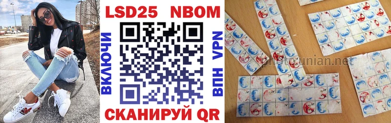 хочу   Верхний Тагил  Наркотические марки 1,8мг 