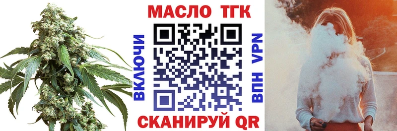 даркнет телеграм  Верхний Тагил  Дистиллят ТГК вейп 